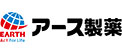 グロービッツ取引先 アース製薬　