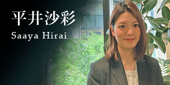Saaya Hirai