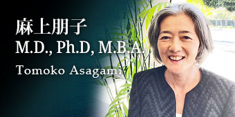 Tomoko Asagami