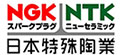 グロービッツ取引先　日本特殊鋼業