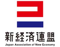 一般社団法人　新経済連盟