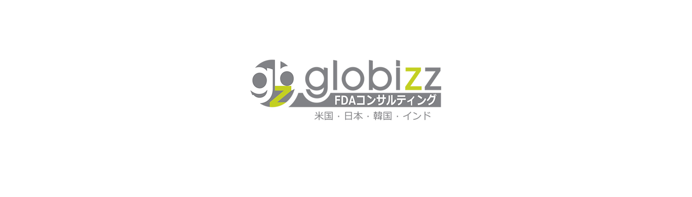 FDA申請、米国ビジネス進出会社ロゴ