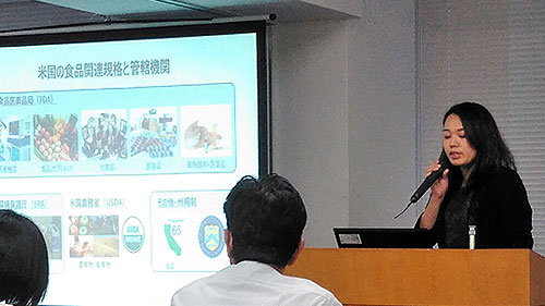 USFDA,その他州規制対応、EPA対応セミナー写真