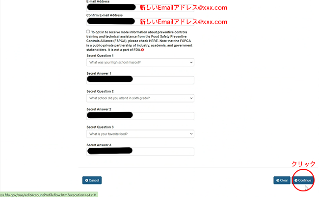 FDA Industry System page after loggedin　左メニュー一番上のEdit Account Profileをお選びください。