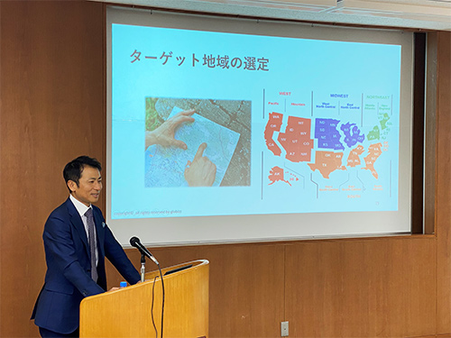 光産業創成大学院大学ゲスト講師2