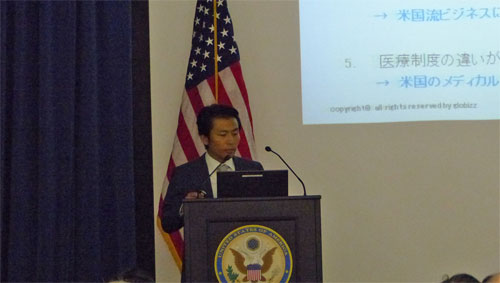 Medtec Japan 2016 アメリカ医療機器市場とFDA規制対応セミナー